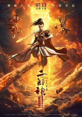 撸撸片