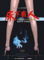 英语老师的小兔子